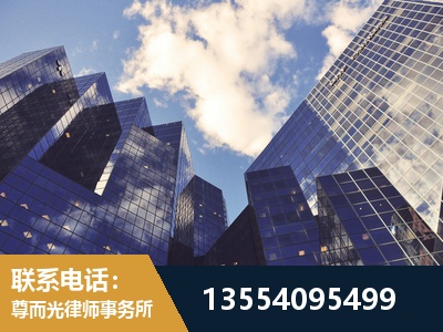 灯塔-刑事案件律师
