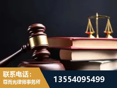 灯塔-顶尖律师团队