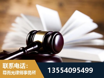 灯塔-婚姻家事律师