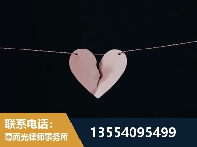 灯塔-婚内出轨离婚律师