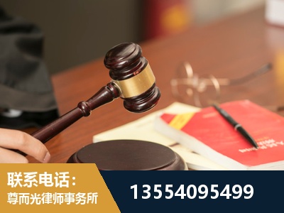 灯塔-劳动纠纷律师