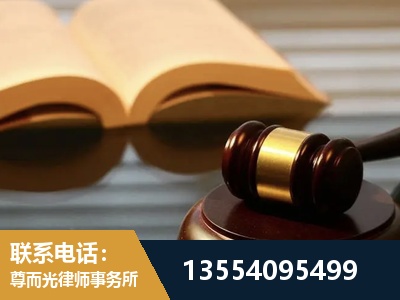 灯塔-离婚财产分割律师