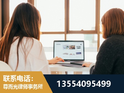 灯塔-劳动律师