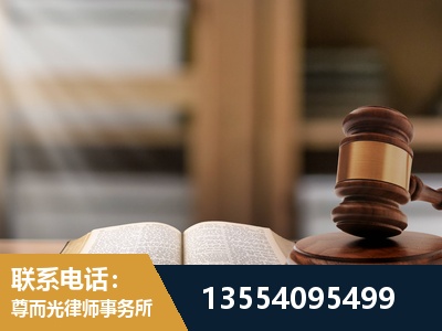 灯塔-帮信罪律师