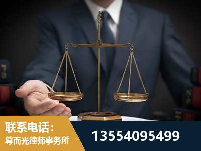 灯塔-故意伤害罪辩护律师