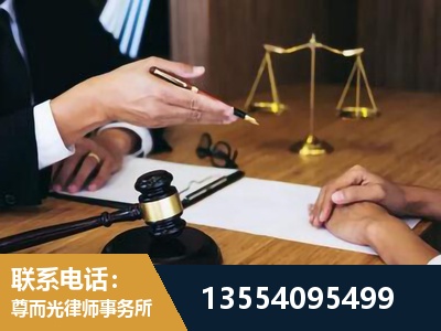 灯塔-刑事诉讼律师