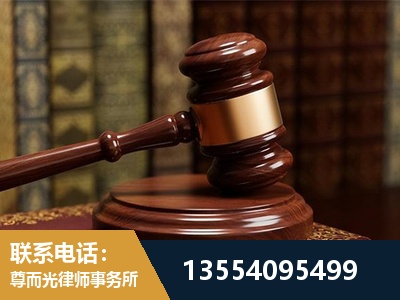 灯塔-诉讼离婚专业律师