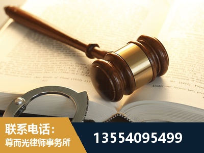 灯塔-离婚律师