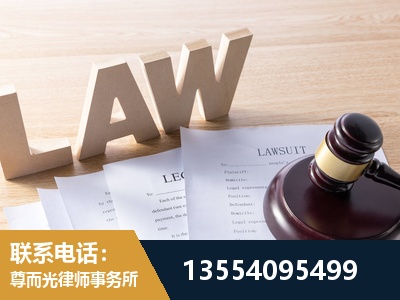 灯塔-劳动仲裁律师